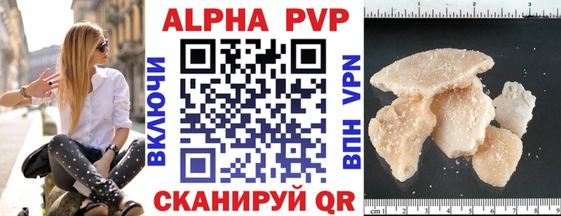 Alfa_PVP кристаллы  Дюртюли 