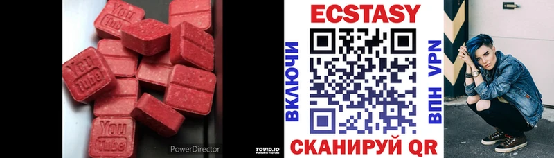 Ecstasy louis Vuitton  hydra зеркало  Дюртюли 