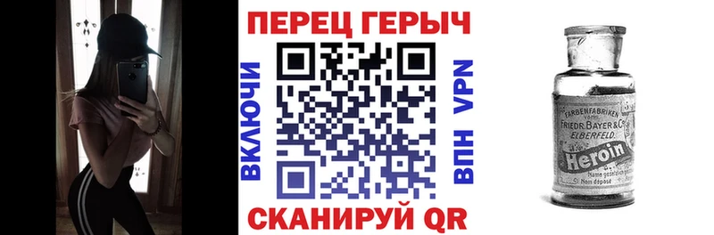 Героин гречка  закладки  Дюртюли 