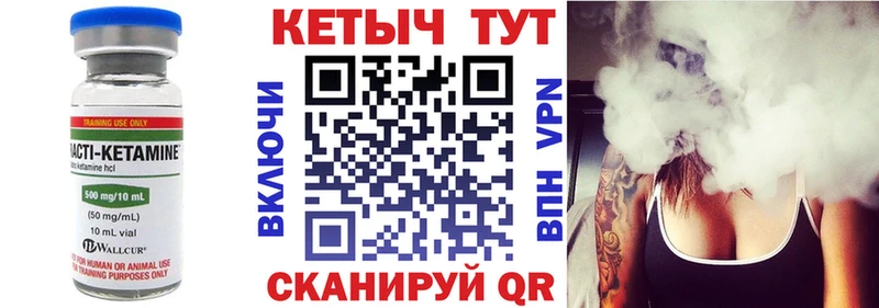 купить  сайты  Дюртюли  КЕТАМИН VHQ 