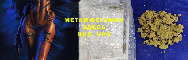 мефедрон VHQ Алзамай