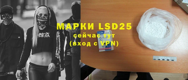 марки lsd Алексеевка