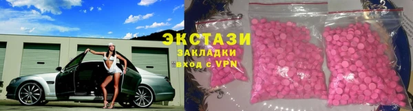 марки lsd Алексеевка
