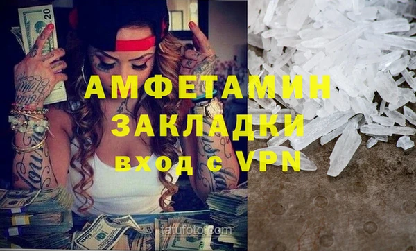 мефедрон VHQ Алзамай