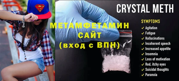 мефедрон VHQ Алзамай