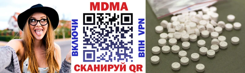 МДМА кристаллы  блэк спрут зеркало  Дюртюли 