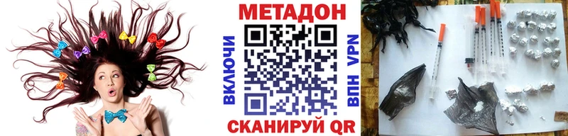 Метадон кристалл  Дюртюли 