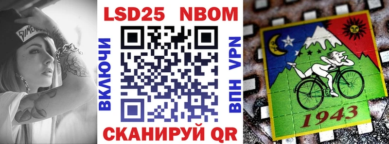 Марки NBOMe 1,8мг  как найти наркотики  Дюртюли 
