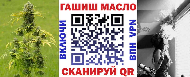 mega маркетплейс  Дюртюли  Дистиллят ТГК гашишное масло 